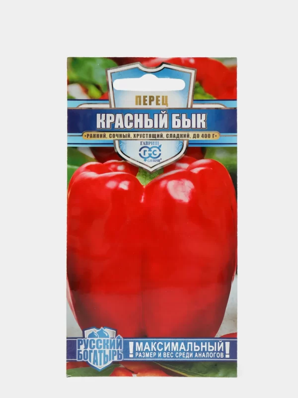 Перец сладкий Красный бык, 15шт