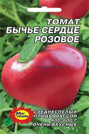 Томат Бычье сердце розовое 0,1г
