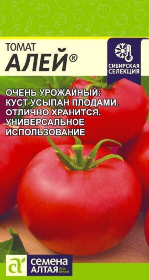 Томат АЛЕЙ 0,05г