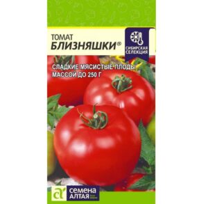 Томат Близняшки 0,05 гр.