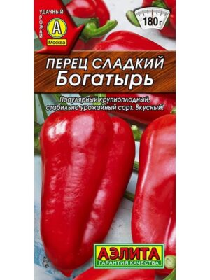 Перец сладкий Богатырь 20шт