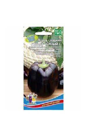 Перец ГИГАНТ ЧЁРНЫЙ F1 20шт