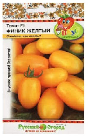 Томат F1 Финик желтый 15шт