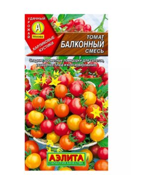 Томат Балконный смесь, 20 шт