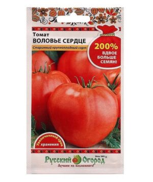Томат Воловье сердце 0,2г