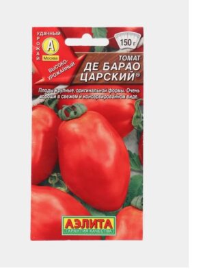 Томат Де Барао царский 20шт