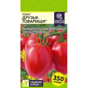 Томат Друзья Товарищи 0,05 гр.