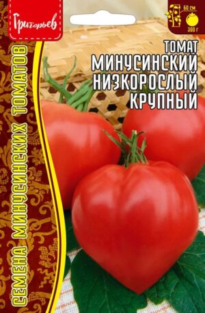 Томат Минусинский Низкорослый Крупный 10шт