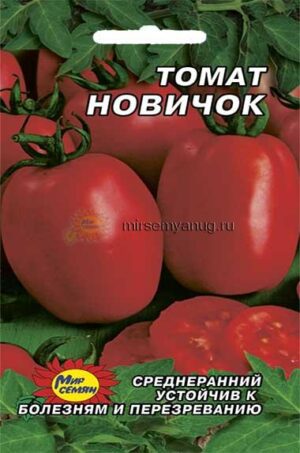 Томат Новичок 0,3г