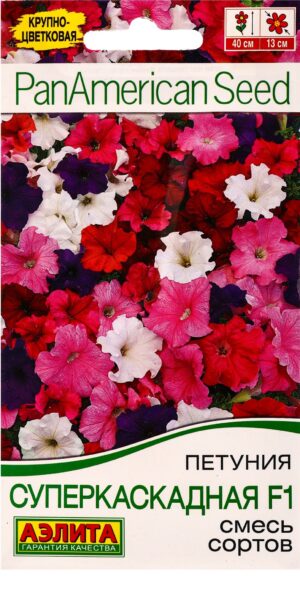 Петуния суперкаскадная F1, смесь сортов 7шт