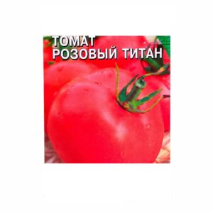 РОЗОВЫЙ ТИТАН 0,2г