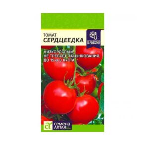 Томат Сердцеедка 5 шт.