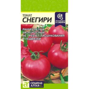 Томат Снегири 0,05 гр.